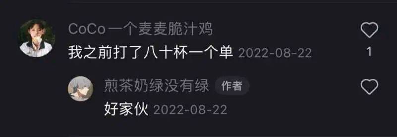 耀世娱乐主管：降薪去麦当劳打工的年轻人，后来都怎么样了？