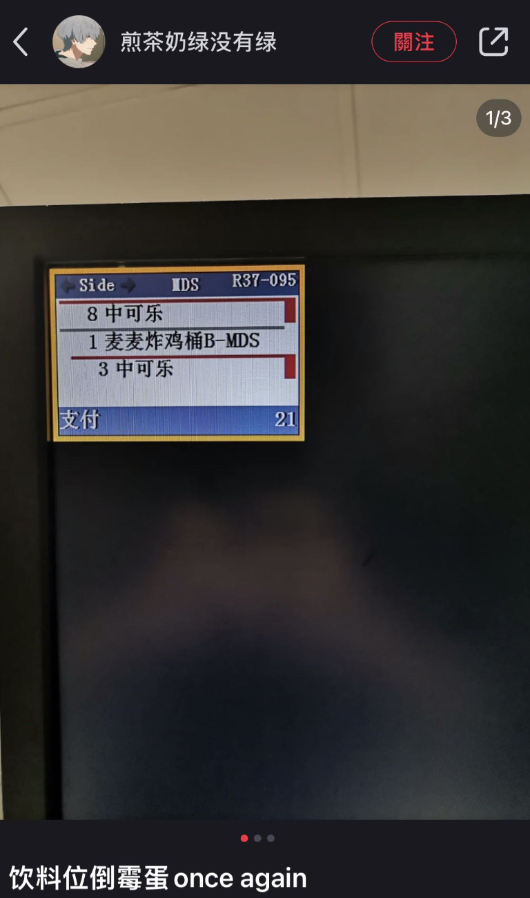 耀世娱乐主管：降薪去麦当劳打工的年轻人，后来都怎么样了？