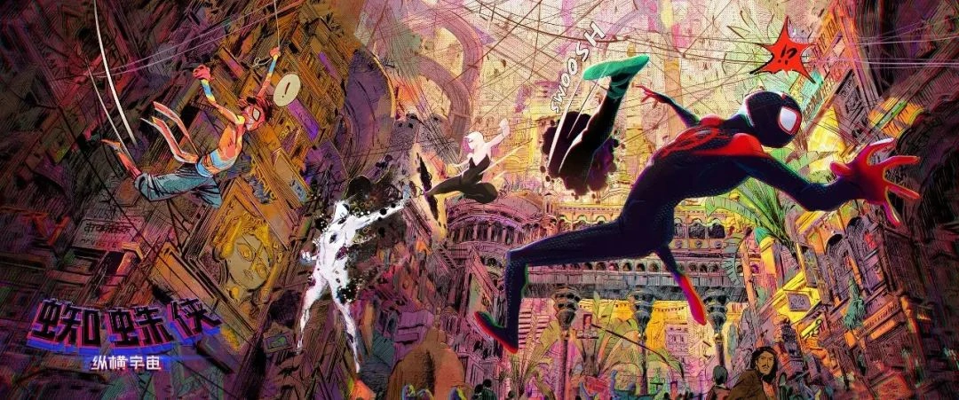 耀世娱乐主管：动画电影《蜘蛛侠：纵横宇宙》新剧照出炉，今年 6 月上映