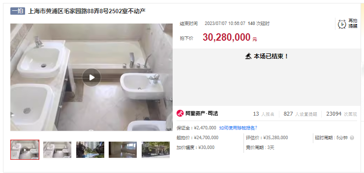 耀世平台登录：住了8年的豪宅，不属于我