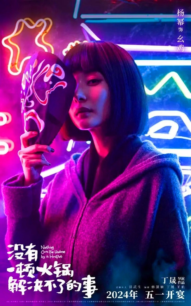 耀世平台官方：“烂片女王”杨幂，这次能一雪前耻了吗？