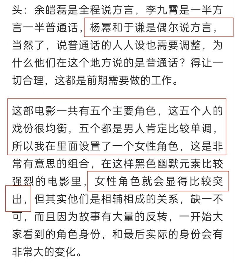 耀世平台官方：“烂片女王”杨幂，这次能一雪前耻了吗？
