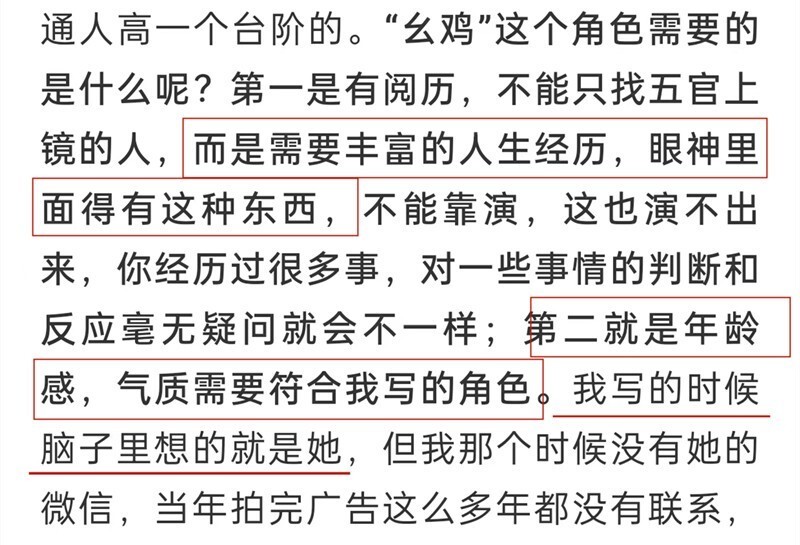 耀世平台官方：“烂片女王”杨幂，这次能一雪前耻了吗？