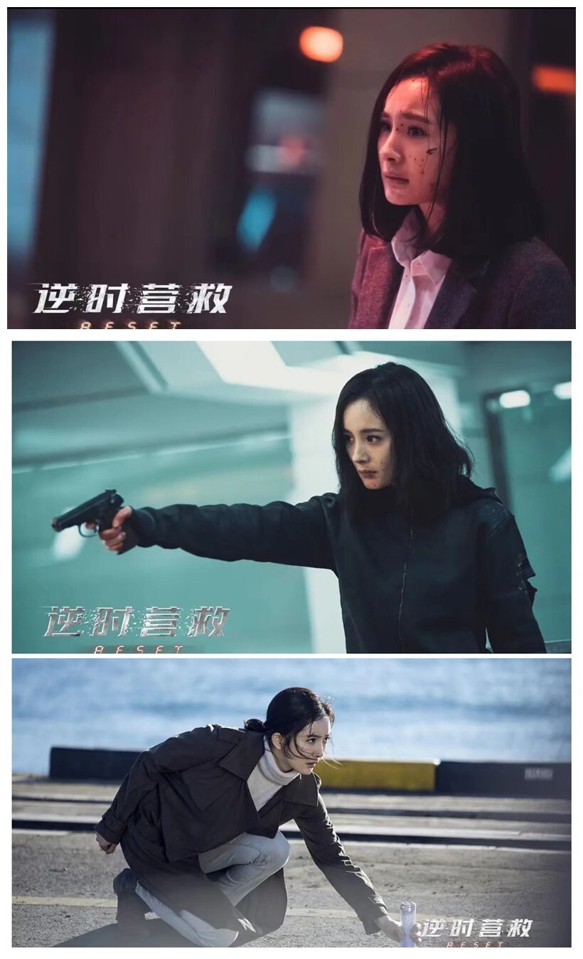 耀世平台官方：“烂片女王”杨幂，这次能一雪前耻了吗？