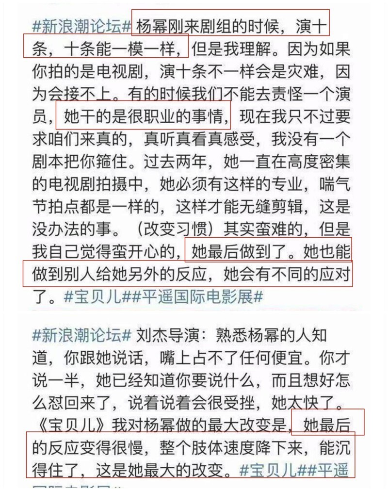 耀世平台官方：“烂片女王”杨幂，这次能一雪前耻了吗？