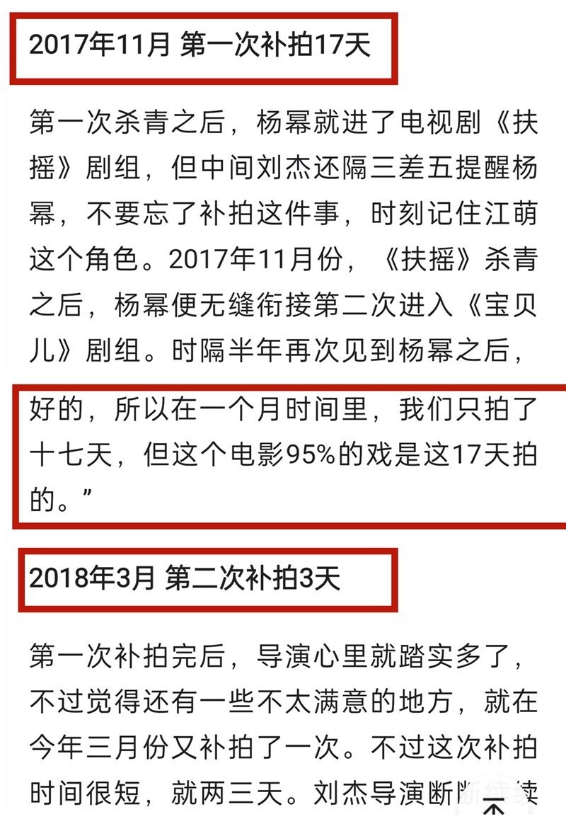 耀世平台官方：“烂片女王”杨幂，这次能一雪前耻了吗？