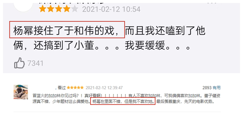 耀世平台官方：“烂片女王”杨幂，这次能一雪前耻了吗？
