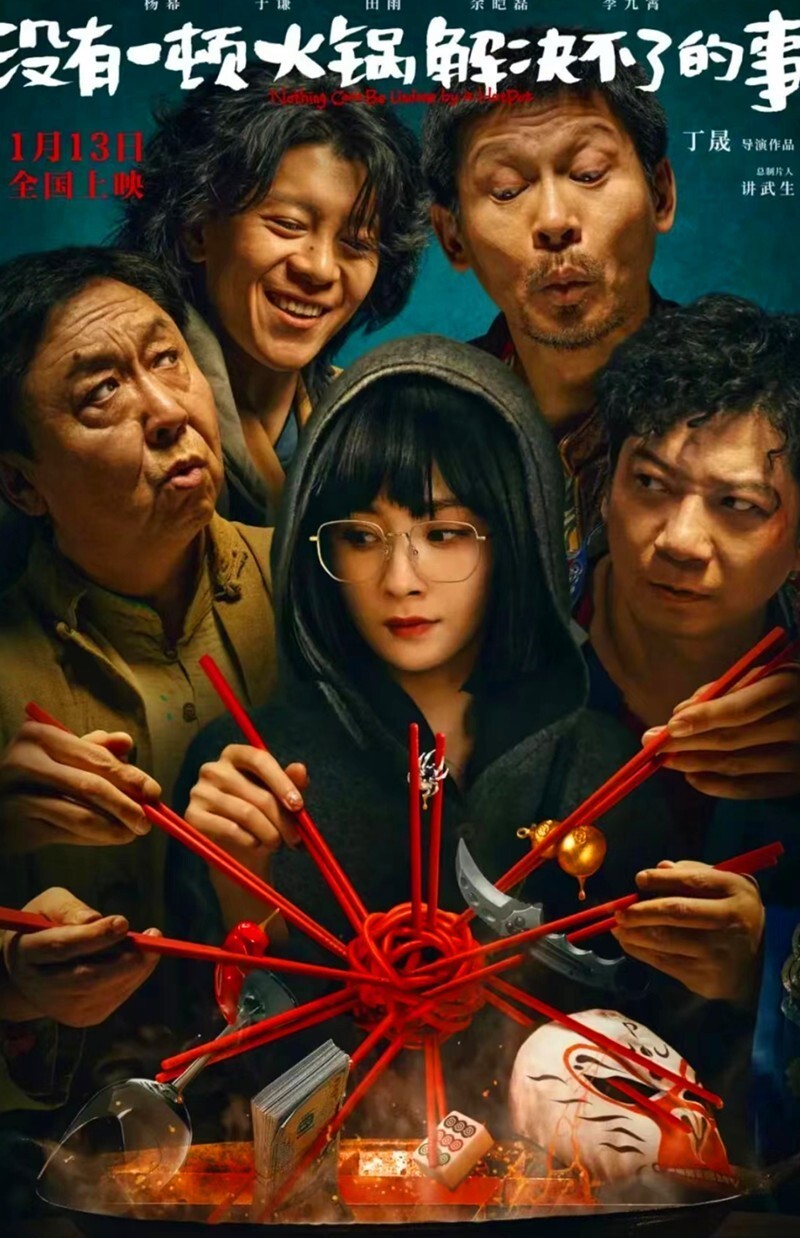 耀世平台官方：“烂片女王”杨幂，这次能一雪前耻了吗？