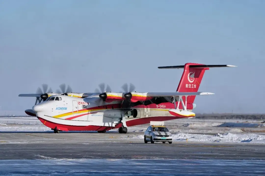 耀世娱乐登录：我国自主研制：大型水陆两栖飞机“鲲龙”AG600M 完成高寒试飞任务