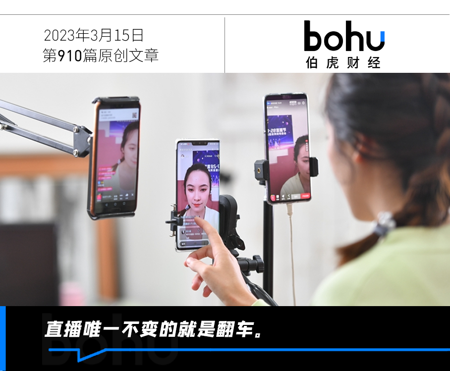 耀世娱乐登录：骗老人买“神药”，揭秘直播三大骗局 | 315专题