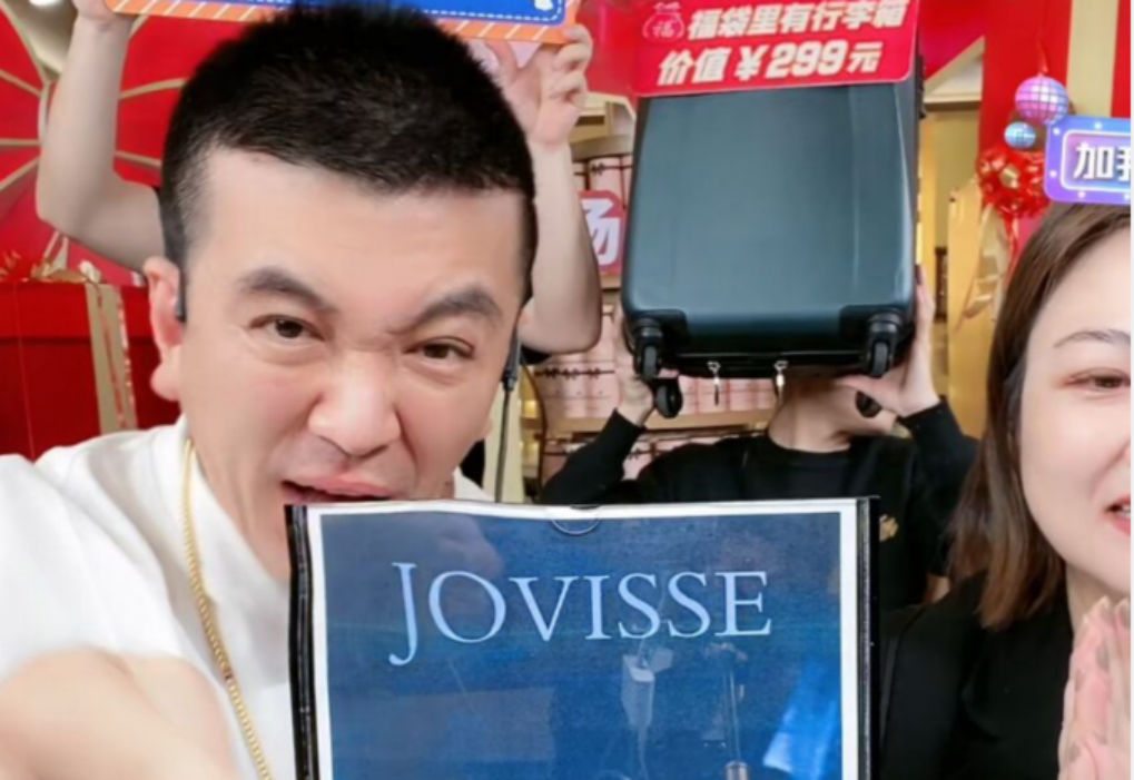 耀世娱乐登录：骗老人买“神药”，揭秘直播三大骗局 | 315专题